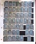 1862-1880 Lot composé de 8 classeurs et plusieurs cahiers