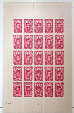 1930-1982 Ensemble de feuilles très bien conservées