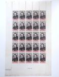 1930-1982 Ensemble de feuilles très bien conservées