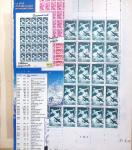 1930-1982 Ensemble de feuilles très bien conservées
