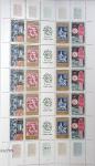 1930-1982 Ensemble de feuilles très bien conservées