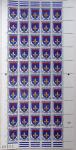 1930-1982 Ensemble de feuilles très bien conservées