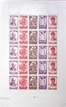1930-1982 Ensemble de feuilles très bien conservées