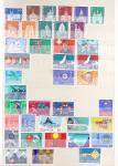 SUISSE 1854-2004 Collection de neufs et d'oblitérés