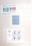 SUISSE 1854-2004 Collection de neufs et d'oblitérés