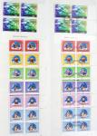 SUISSE 1854-2004 Collection de neufs et d'oblitérés