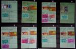 1876-2004 FISCAUX - CHASSE : Très belle collection