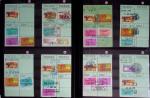 1876-2004 FISCAUX - CHASSE : Très belle collection
