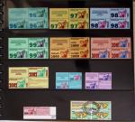 1876-2004 FISCAUX - CHASSE : Très belle collection