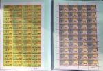 1876-2004 FISCAUX - CHASSE : Très belle collection