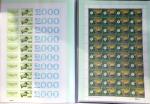 1876-2004 FISCAUX - CHASSE : Très belle collection