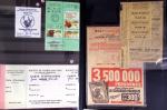 1876-2004 FISCAUX - CHASSE : Très belle collection