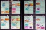 1876-2004 FISCAUX - CHASSE : Très belle collection