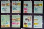 1876-2004 FISCAUX - CHASSE : Très belle collection