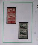1849-2020 Belle collection de France en 17 albums SAFE