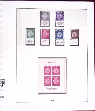 1948-2007, Collection d'ISRAEL en 5 albums Lindner