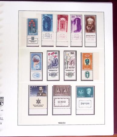 1948-2007, Collection d'ISRAEL en 5 albums Lindner