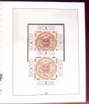 1948-2007, Collection d'ISRAEL en 5 albums Lindner