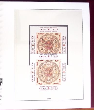 1948-2007, Collection d'ISRAEL en 5 albums Lindner