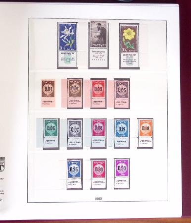 1948-2007, Collection d'ISRAEL en 5 albums Lindner