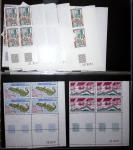 1970-1999 Collection en 4 albums de timbres neufs en