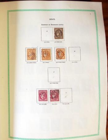 1849-2000, Collection en 3 albums, neuf à partir de
