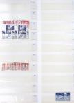 1860-1990 Small all-world estate in seven stockbooks