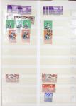 1860-1990 Small all-world estate in seven stockbooks