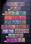 1851-2024, Mint collection five stockbooks, noted Zeppelin