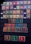 1851-2024, Mint collection five stockbooks, noted Zeppelin