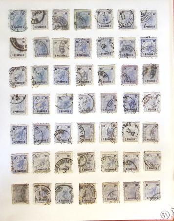 1860-1900 Used selection of mostly Greece Large Hermes