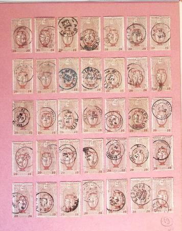 1860-1900 Used selection of mostly Greece Large Hermes