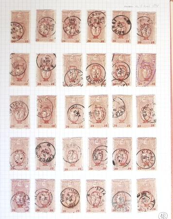 1860-1900 Used selection of mostly Greece Large Hermes