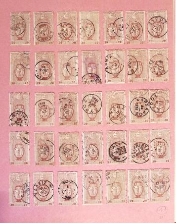 1860-1900 Used selection of mostly Greece Large Hermes
