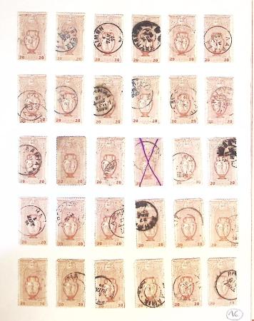 1860-1900 Used selection of mostly Greece Large Hermes