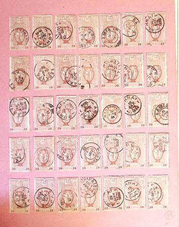 1860-1900 Used selection of mostly Greece Large Hermes