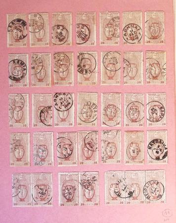1860-1900 Used selection of mostly Greece Large Hermes