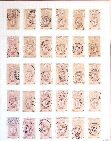 1860-1900 Used selection of mostly Greece Large Hermes