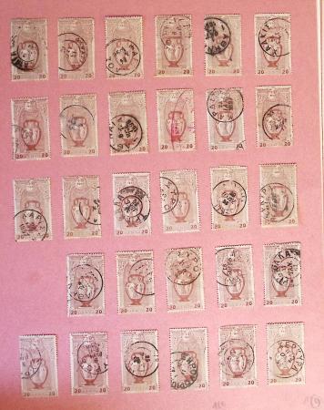 1860-1900 Used selection of mostly Greece Large Hermes