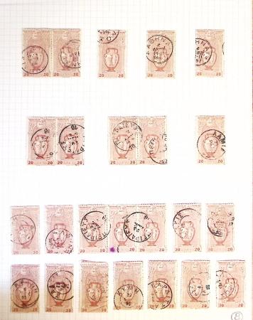 1860-1900 Used selection of mostly Greece Large Hermes