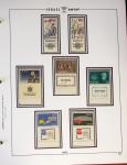 1948-2020 Most extensive never hinged collection in