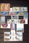 1948-2023 Collection neuve en neuf classeurs avec bonnes