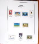 1924-2023 Collections de France neuve avec petite partie