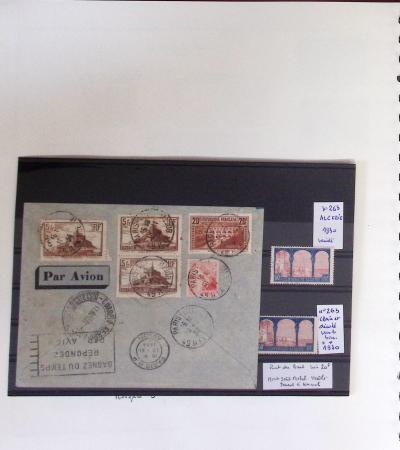 1924-2023 Collections de France neuve avec petite partie