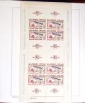 1924-2023 Collections de France neuve avec petite partie