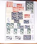 1924-2023 Collections de France neuve avec petite partie