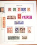 1924-2023 Collections de France neuve avec petite partie