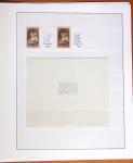 1924-2023 Collections de France neuve avec petite partie