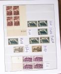 1924-2023 Collections de France neuve avec petite partie