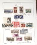 1924-2023 Collections de France neuve avec petite partie